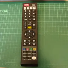 【ジャンク品】BEAMTV テレビ　リモコン VPL330