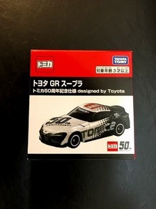 【新品未開封】トミカ トヨタ GR スープラ トミカ50周年記念仕様 designed by Toyota 