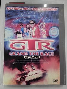 【送料無料】dx13937◆GTR グランド・ザ・レース/レンタルUP中古品【DVD】