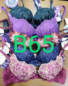 ブラジャー　B65　 5枚　セット