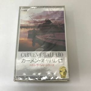 カセッセテープ☆カーメン キャバレロ