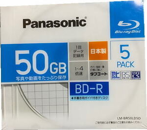 送料無料[SALE]新品未開封 パナソニック/Panasonic パソコン データ用 Blu-rayディスク BD-R 50GB 日本製■LM-BR50LD5D■激安SHOP24