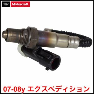 税込 Motorcraft 純正 Genuine OEM O2センサー 触媒前左 フロント左 左前 07-08y エクスペディション 即決 即納 在庫品