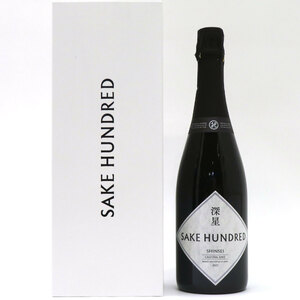 【未開栓】 SAKE HUNDRED 深星 2021 サケハンドレッド SHINSEI 720ml 12度 スパークリング日本酒 箱付き