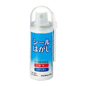 コクヨ(KOKUYO) シールはがし 50ml ヘラホルダー付 TW-200N