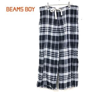 1O2868-W-N◆BEAMS BOY ビームスボーイ リネンパンツ ドロストパンツ 裏地なし チェック柄 ワイドシルエット カジュアル◆ブラック系 麻