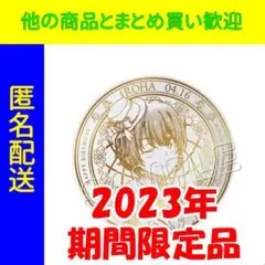 やはり俺の青春ラブコメはまちがっている。　一色いろは　バースデー記念絵皿2023