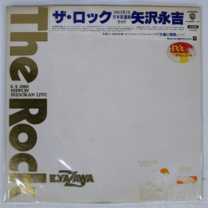 帯 矢沢永吉/ROCK/WARNER PIONEER K6001W LP