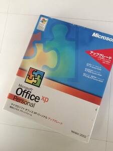 ★マイクロソフト オフィス ＸＰパーソナル（アップグレード／Ｖｅｒｓｉｏｎ２００２）未開封品