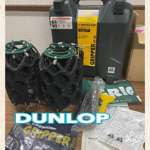 DUNLOP ◆ ネット型 チェーン GRIPPER NT-03 ジャッキアップ不要 JASA認定番号 62-006 ◆ ダンロップ ◆ カー用品 取扱説明書 ケース付