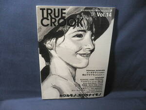 ★≪TRUE CROOK vol.14 2004≫★ゴンダタケシ(GRiP)／横山マサアキ(テルスター)★カワルモノ、カワラナイモノ★