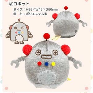 映画 すみっコぐらし 受注 限定 てのりぬいぐるみ ロボット★ぺんぎん？ツギハギ工場のふしぎなコ サンエックス sumikko