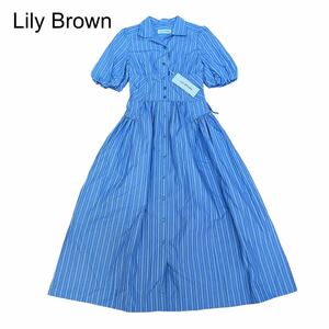 【Lily Brown 】新品未使用　コルセットロングワンピース