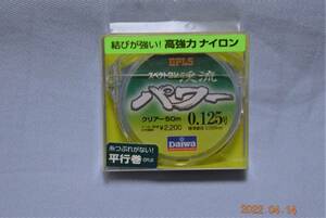 ★未使用　ダイワ　スペクトロン渓流　パワー　50ｍ 0.125号　１個★