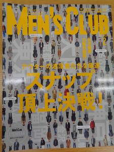 MEN’S CLUB (メンズクラブ) 2016年2月号 (2015-12-24) [雑誌]