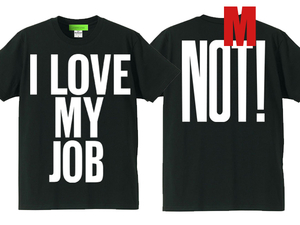 I LOVE MY JOB (NOT!) Tシャツ BLACK M/黒就職活動ストライキ倒産過労死鬱病ストレスブラック企業無職m&a人事異動企業戦士出世自営業経営者