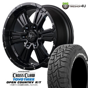 4本セット NITROPOWER CROSS CLAW 17x8.0J 6/139.7 +20 SGB TOYO OPEN COUNTRY R/T 265/70R17 ホワイトレター プラド トライトン FJ