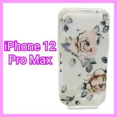 iPhone12 Pro Max ケース　花柄　両面　耐衝撃　クリア バラ