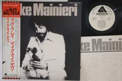 LP Mike Mainieri Love Play IES81104PROMO ARISTA プロモ /00260