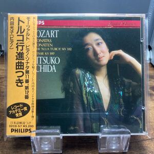 ☆中古CD☆ モーツァルト・トルコ行進曲つきソナタ・内田光子　帯付き　PHILPS 