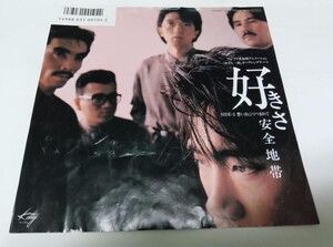 【EPレコード】好きさ　安全地帯