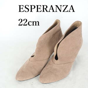 EB4591*ESPERANZA*エスペランサ*レディースブーティ*22cm*ココア色