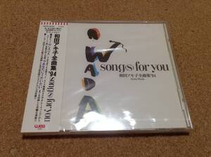 CD/ 和田アキ子 / 全曲集’94～ソング・フォー・ユー ベスト16曲 ○新品未開封 