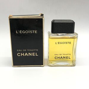 【27443】CHANEL シャネル EGOISTE エゴイスト EDT オードトワレット 125ml 香水 フレグランス 箱付 経年保管品 中古品 梱包60サイズ