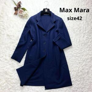 大きいサイズ MaxMara マックスマーラ ダブルフェイス ロングコート リバーコート 42 XL 濃紺 ネイビー ゆったり 高級感 マレーラ ウール