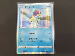 ★ポケカ ポケモンカード ハイクラスパック VSTARユニバース カードゲーム ケルディオ s12a 032/172 同梱可★