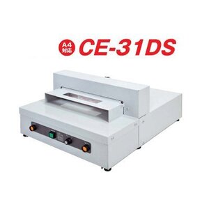 F-01001 MAITZ 電動裁断機 CE-31DS A4長辺対応 PPC用紙230枚裁断可能 100Ｖ 赤色LEDカットランプ 店舗受渡歓迎 インボイス制度対応