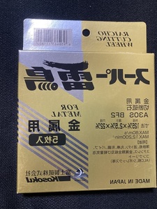 ☆富士製砥 スーパー雷鳥125X2.5X22 R125　切断刃５枚入り☆