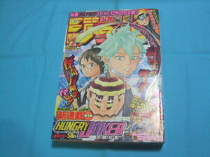 ★中古■週刊少年ジャンプ　2012年50号　■黒子のバスケ ポスター付/新連載 表紙 巻頭カラー HUNGRY JOKER：田畠裕基