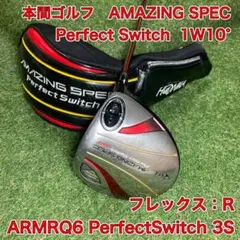 ドライバー　本間 AMAZING SPEC 1W10° ゴルフ　ホンマ