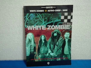 ギタータブ 譜 スコア WHITE ZOMBIE ホワイト・ゾンビ