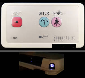 INAX イナックス Shower toilet シャワー トイレ リモコン■型番不明■返品可能■赤外写真あり■即決■Washlet★201001 2058