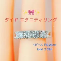 Tキラキラshop天然ダイヤモンド  PT950  指輪 ハーフエタニティ
