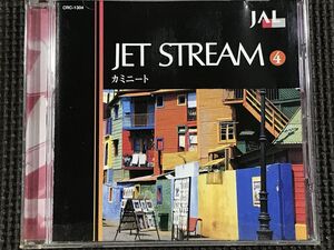 JAL ジェットストリーム JET STREAM CD　カミニート