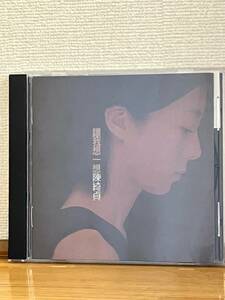 ★最終値下げ★陳綺貞　チア・チェン　譲我想一想　チアー・チェン 　名盤