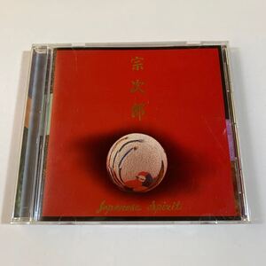 宗次郎 1CD「Japanese spirit」