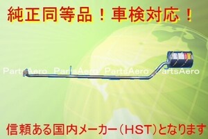 新品マフラー■ミラ 2WD ノンターボ L700S 純正同等/車検対応055-150