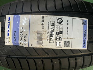 ★在庫処分 サマータイヤ 215/60R16 2本セット MICHELIN(ミシュラン) PRIMACY4(プライマシー4) (送料無料 2022年製 )