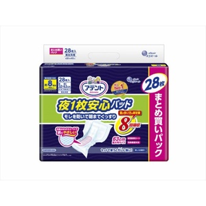 アテント夜1枚安心パッドモレを防いで朝までぐっすり8回吸収28枚