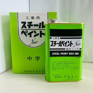 アルトン 工業用スチールペイント NEO（油性）補充用インク ５００ＭＬ ペン 1ダース ピンク 格安セット