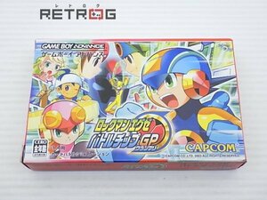 ロックマンエグゼ バトルチップGP ゲームボーイアドバンス GBA