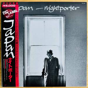 LP■NEW WAVE/JAPAN/NIGHTPORTER/VIRGIN VIP-4181/国内82年ORIG JAPAN ONLY 12inch OBI 帯 準美/DAVID SYLVIAN/デヴィッド・シルヴィアン