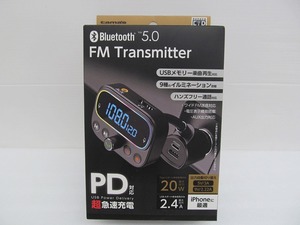 【未使用】 タマデンシコウギョウ 多摩電子工業 FMトランスミッター TKTB29K