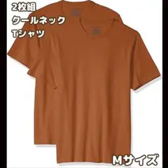 Tシャツ 2枚組 クルーネック M オレンジ スリムフィット 半袖 メンズ