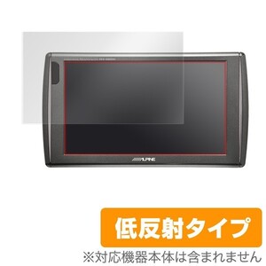 8型WVGA PKG-M800SC 用 保護フィルム OverLay Plus for アルパイン 8型WVGA リアビジョン PKG-M800SC 低反射