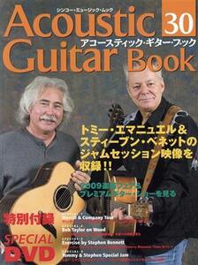 Acoustic Guitar Book(30) シンコー・ミュージック・ムック/シンコーミュージック・エンタテイメント